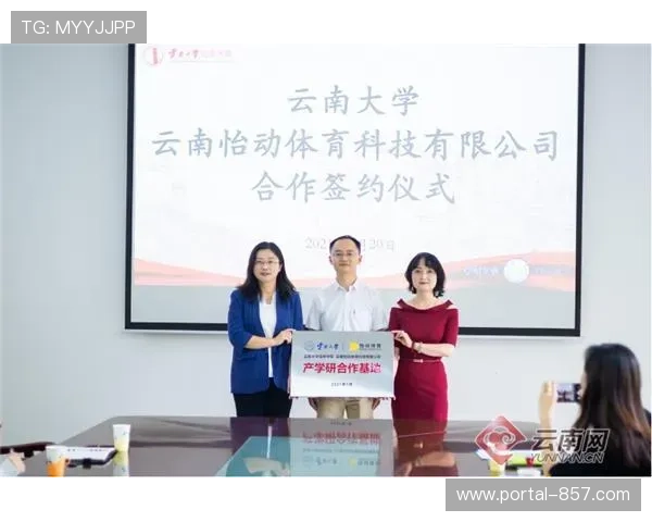 联盟与大学携手开展体育医学研究新项目