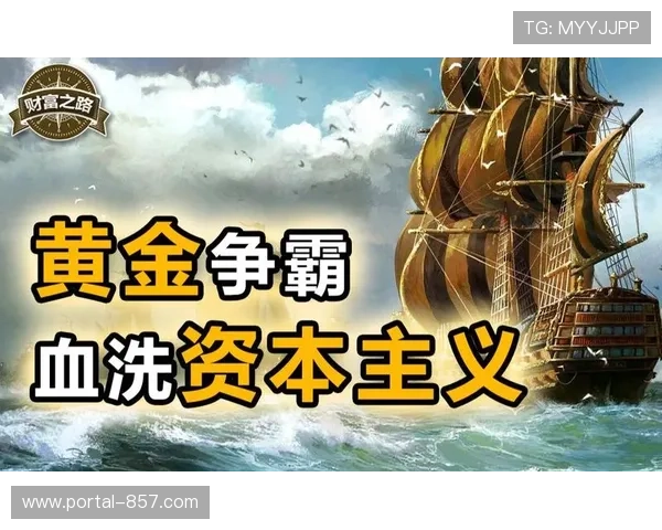 大满贯赛提高级巡回赛方案,与沙特资本博弈奖金体系